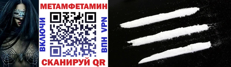 где продают   Новоалтайск  hydra ТОР  Amphetamine 98% 