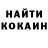 Кодеиновый сироп Lean Purple Drank Maria Kovalevich