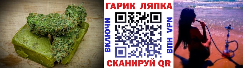 Печенье с ТГК марихуана купить Новоалтайск