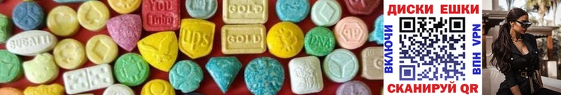 где купить   Новоалтайск  Ecstasy Дубай 