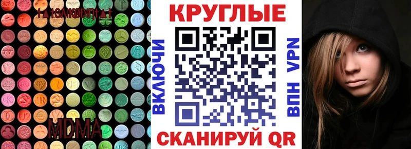 Экстази Punisher Новоалтайск