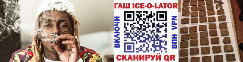 ГАШИШ индика сатива  наркота  Новоалтайск 