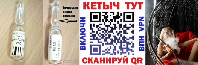 КЕТАМИН ketamine  как найти закладки  Новоалтайск 