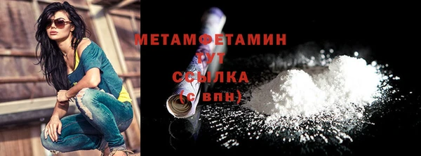 соль ск Арсеньев