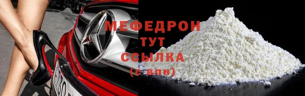 меф VHQ Армянск