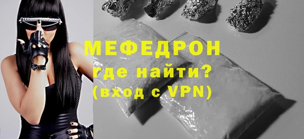 соль ск Арсеньев