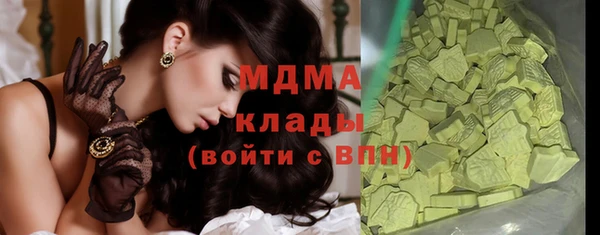 меф VHQ Армянск