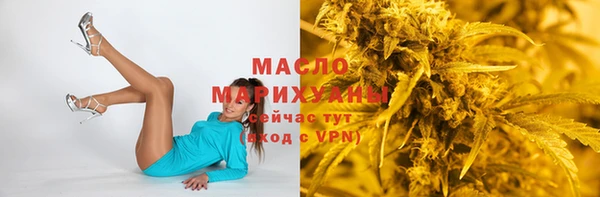 синтетический гашиш Каменногорск