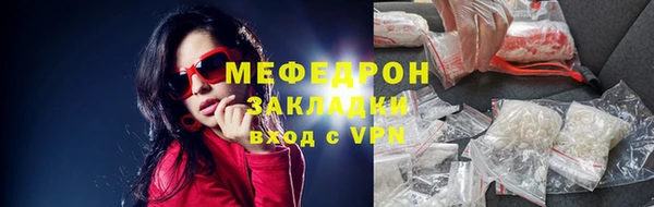 меф VHQ Армянск