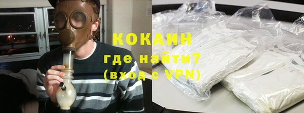 кокаин перу Надым