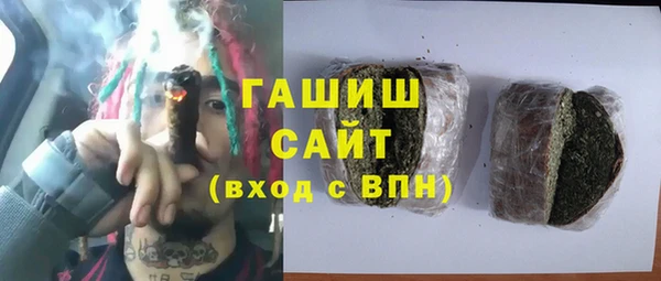 меф VHQ Армянск