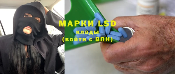 ПСИЛОЦИБИНОВЫЕ ГРИБЫ Аркадак