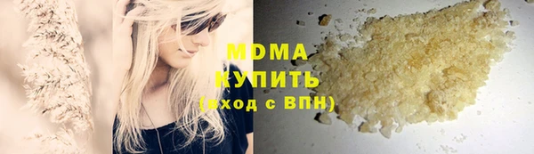 ПСИЛОЦИБИНОВЫЕ ГРИБЫ Аркадак