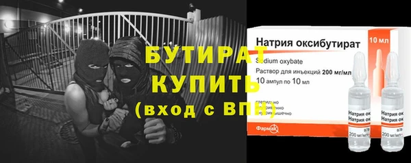 ПСИЛОЦИБИНОВЫЕ ГРИБЫ Аркадак