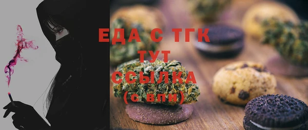 мефедрон Наволоки