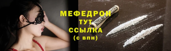 амф Куйбышев