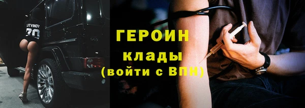 соль ск Арсеньев