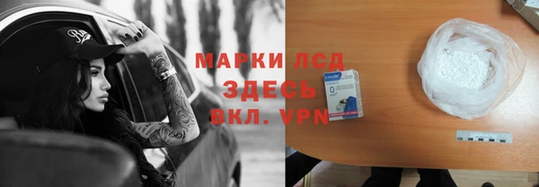 соль ск Арсеньев