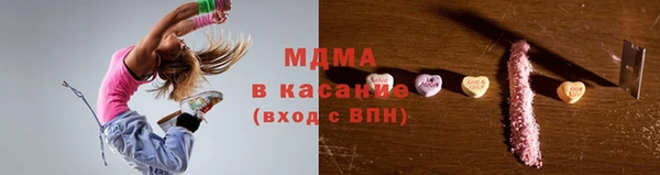 меф VHQ Армянск