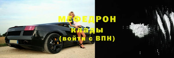 соль ск Арсеньев