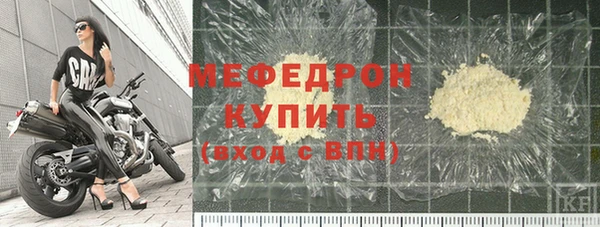 дурь Навашино