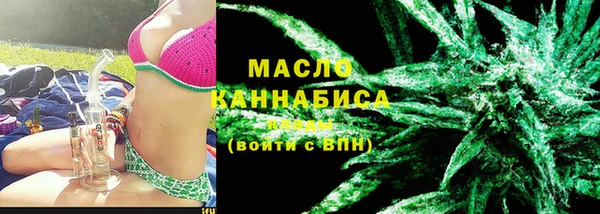 соль ск Арсеньев