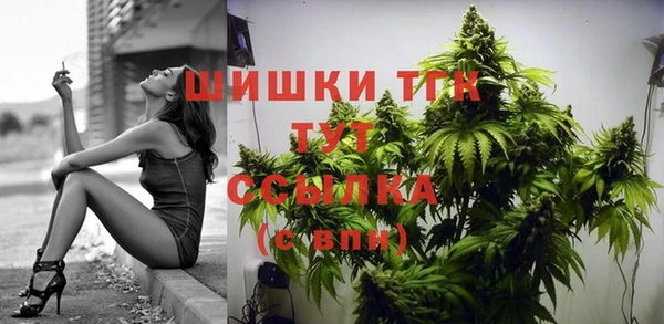 таблы Каменск-Шахтинский