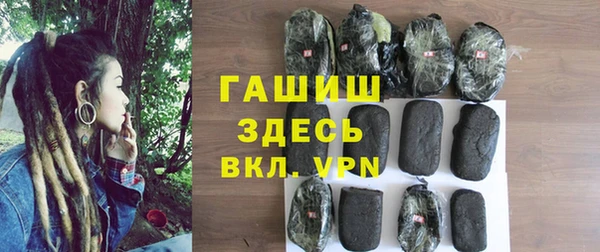 меф VHQ Армянск
