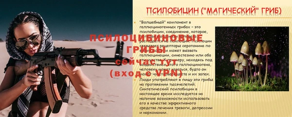 меф VHQ Армянск