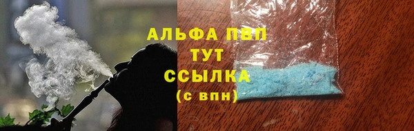 меф VHQ Армянск