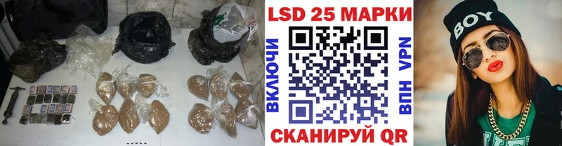 Лсд 25 экстази кислота  Новоалтайск 