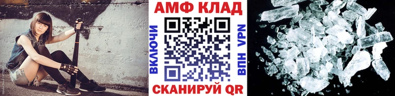 МЕТАМФЕТАМИН винт  Новоалтайск 
