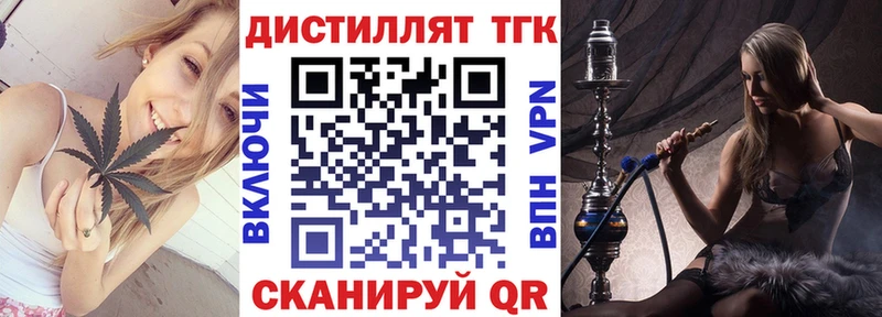 ТГК вейп  Новоалтайск 